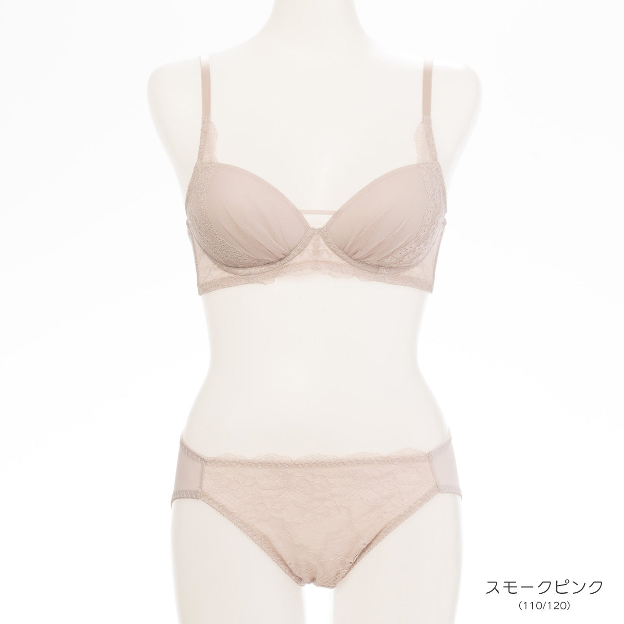 アリアナ　ふんわり盛り　ノンワイヤーブラジャー＆ショーツセット　ソニアブラック（M・L・LL）