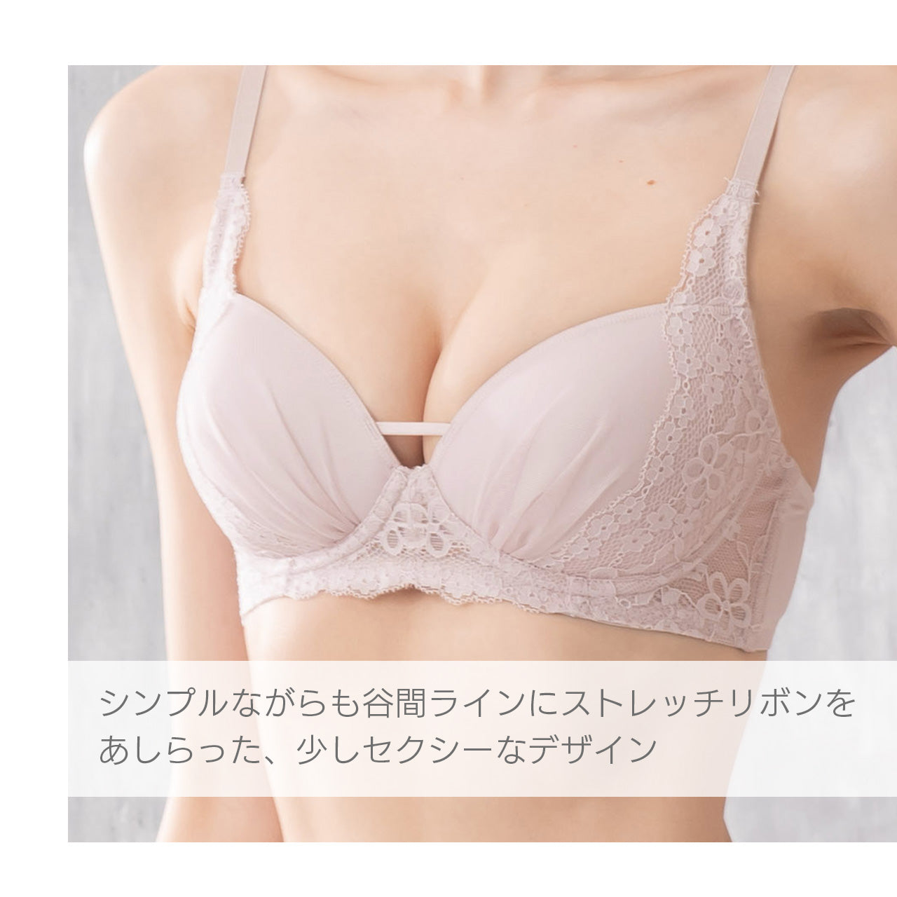 アリアナ　ふんわり盛り　ノンワイヤーブラジャー＆ショーツセット　ソニアブラック（M・L・LL）