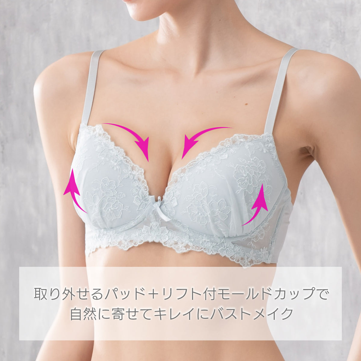 ナタリー　ノンワイヤーブラジャー＆ショーツセット　ソニアブラック（S・M・L・LL・3L・4L・5L）