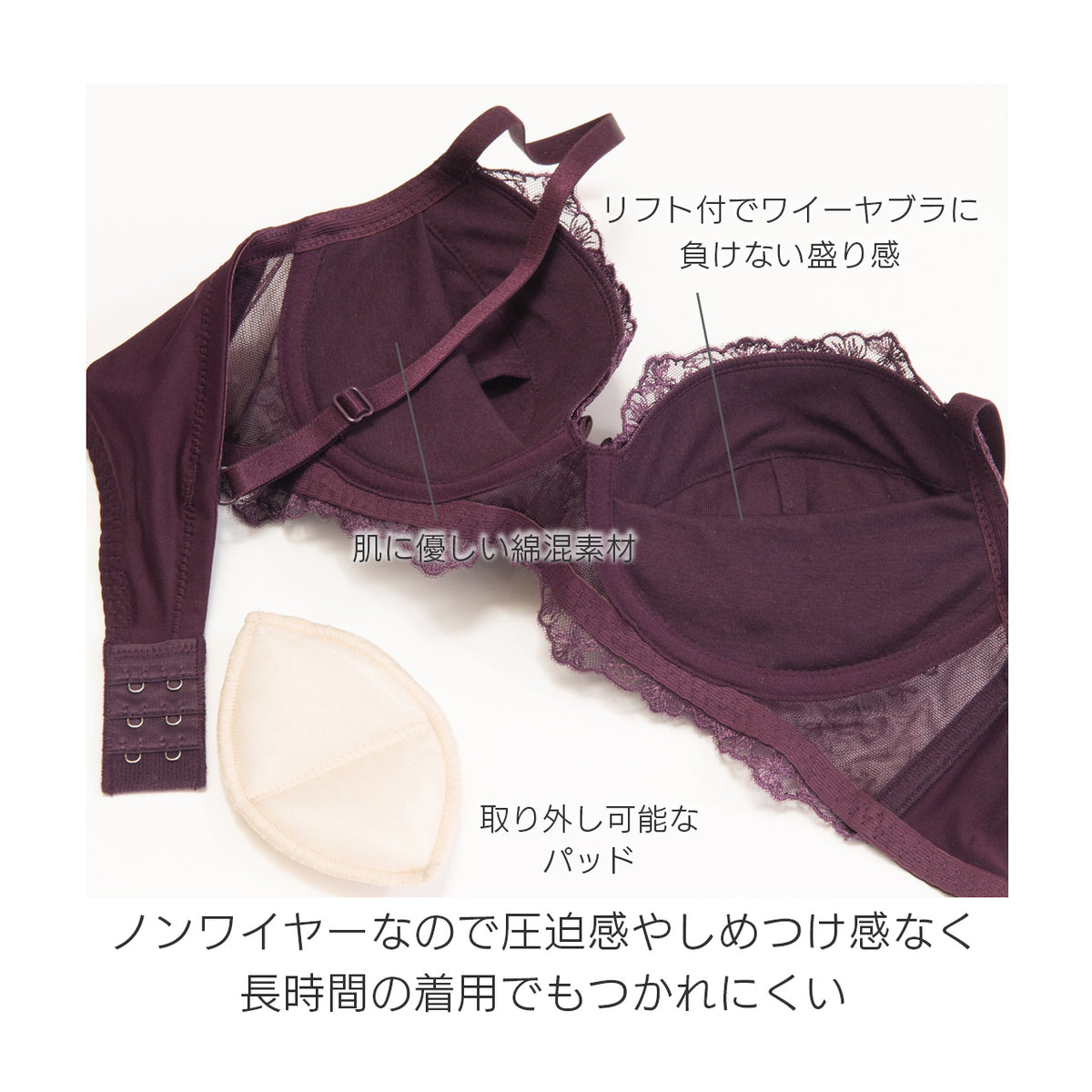 ナタリー　ノンワイヤーブラジャー＆ショーツセット　ソニアブラック（S・M・L・LL・3L・4L・5L）