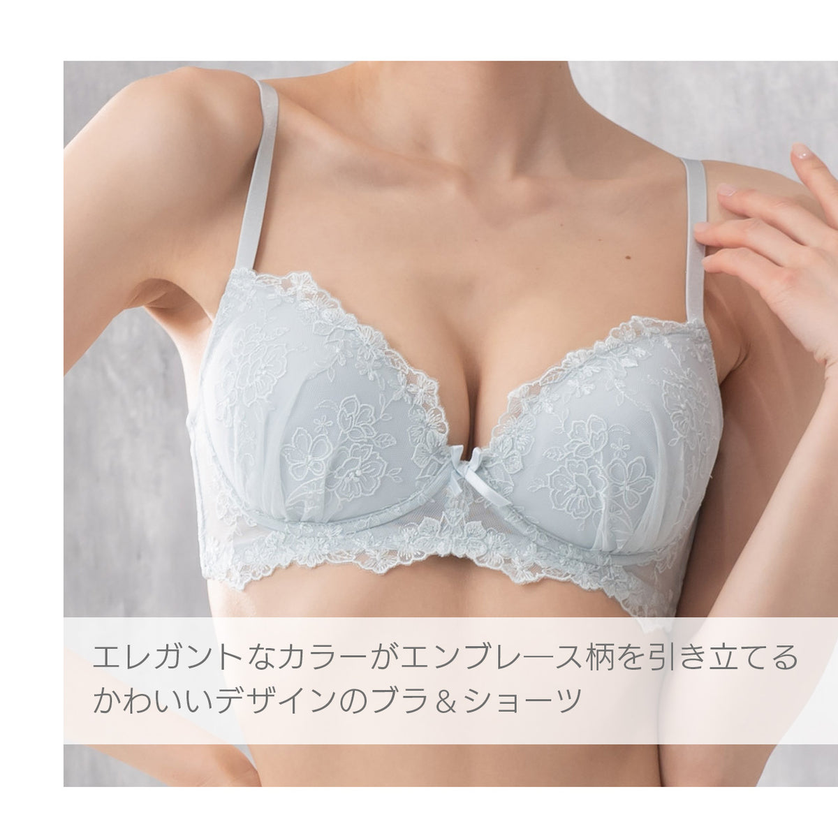 ナタリー　ノンワイヤーブラジャー＆ショーツセット　ソニアブラック（S・M・L・LL・3L・4L・5L）