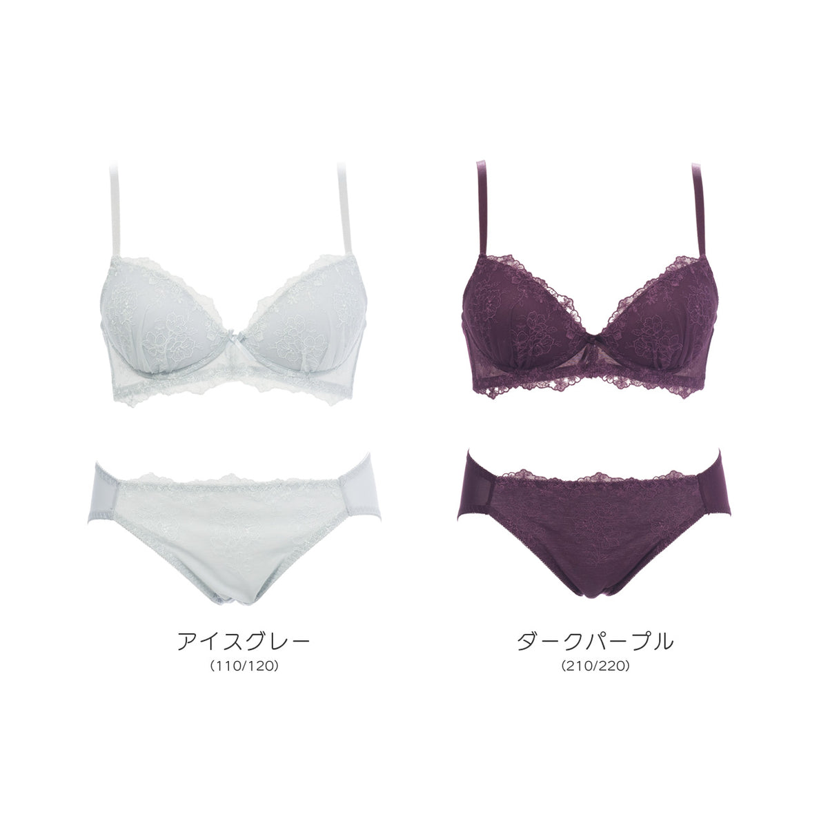 ナタリー　ノンワイヤーブラジャー＆ショーツセット　ソニアブラック（S・M・L・LL・3L・4L・5L）