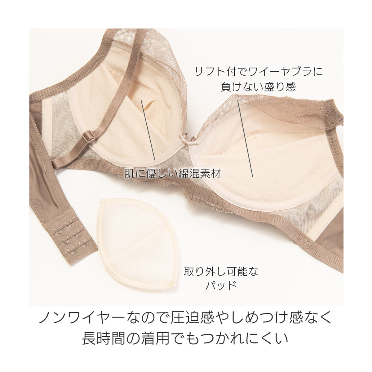 ジェーン　ふんわり盛り　ノンワイヤーブラジャー＆ショーツセット　ソニアブラック（S・M・L・LL・3L・4L・5L）