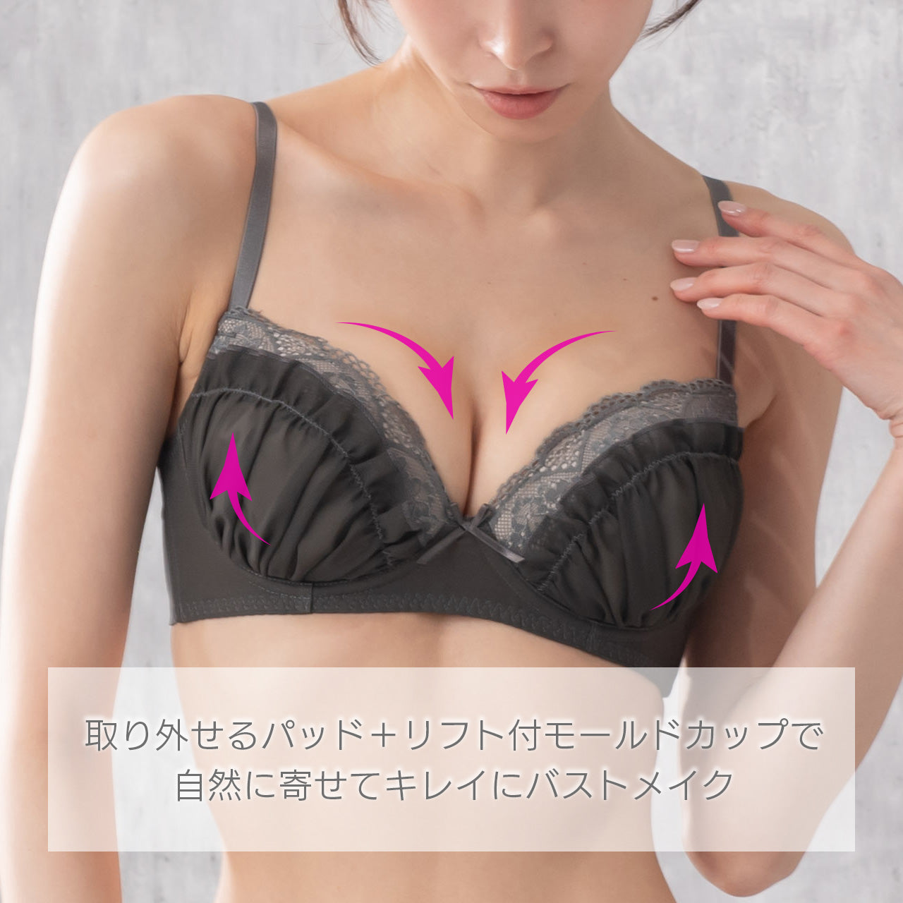 ローラ　ふんわり盛り　ノンワイヤーブラジャー＆ショーツセット　ソニアブラック（S・M・L・LL・3L・4L・5L）