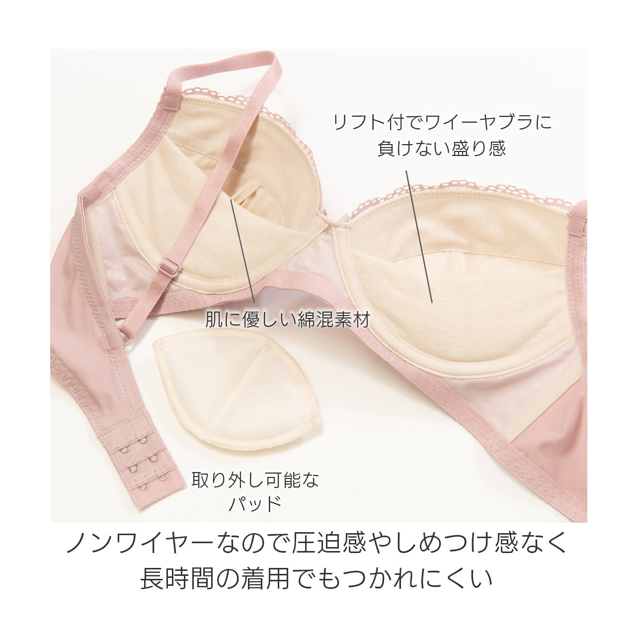 ローラ　ふんわり盛り　ノンワイヤーブラジャー＆ショーツセット　ソニアブラック（S・M・L・LL・3L・4L・5L）