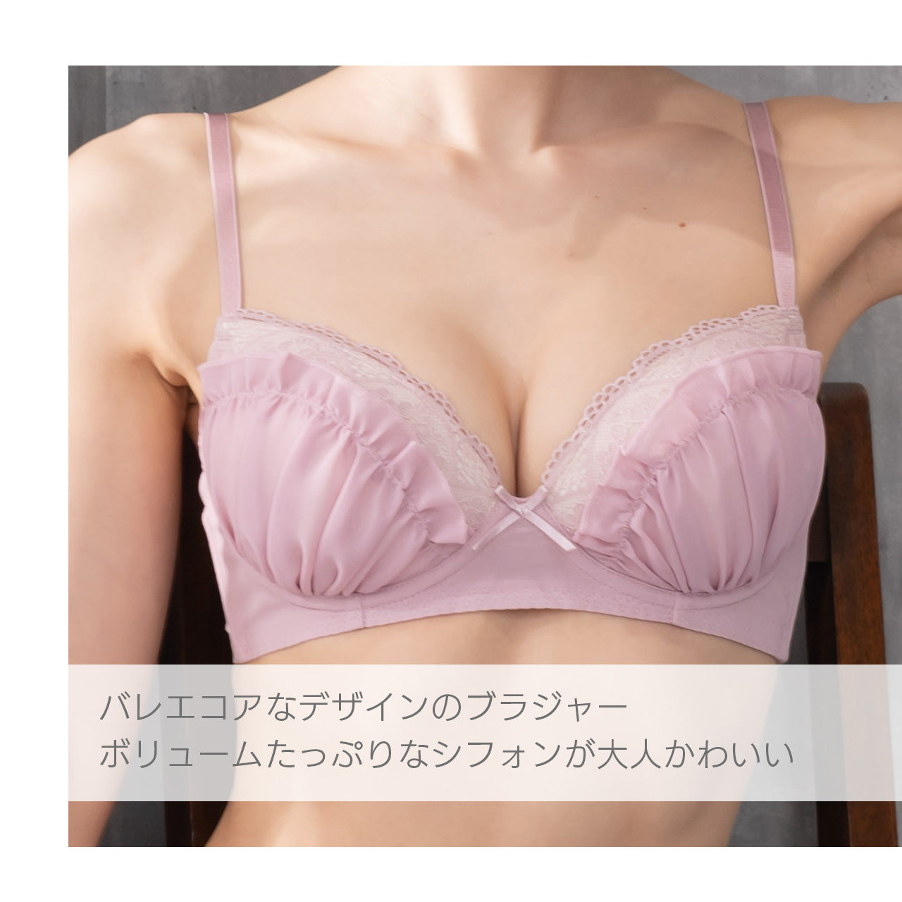 ローラ　ふんわり盛り　ノンワイヤーブラジャー＆ショーツセット　ソニアブラック（S・M・L・LL・3L・4L・5L）