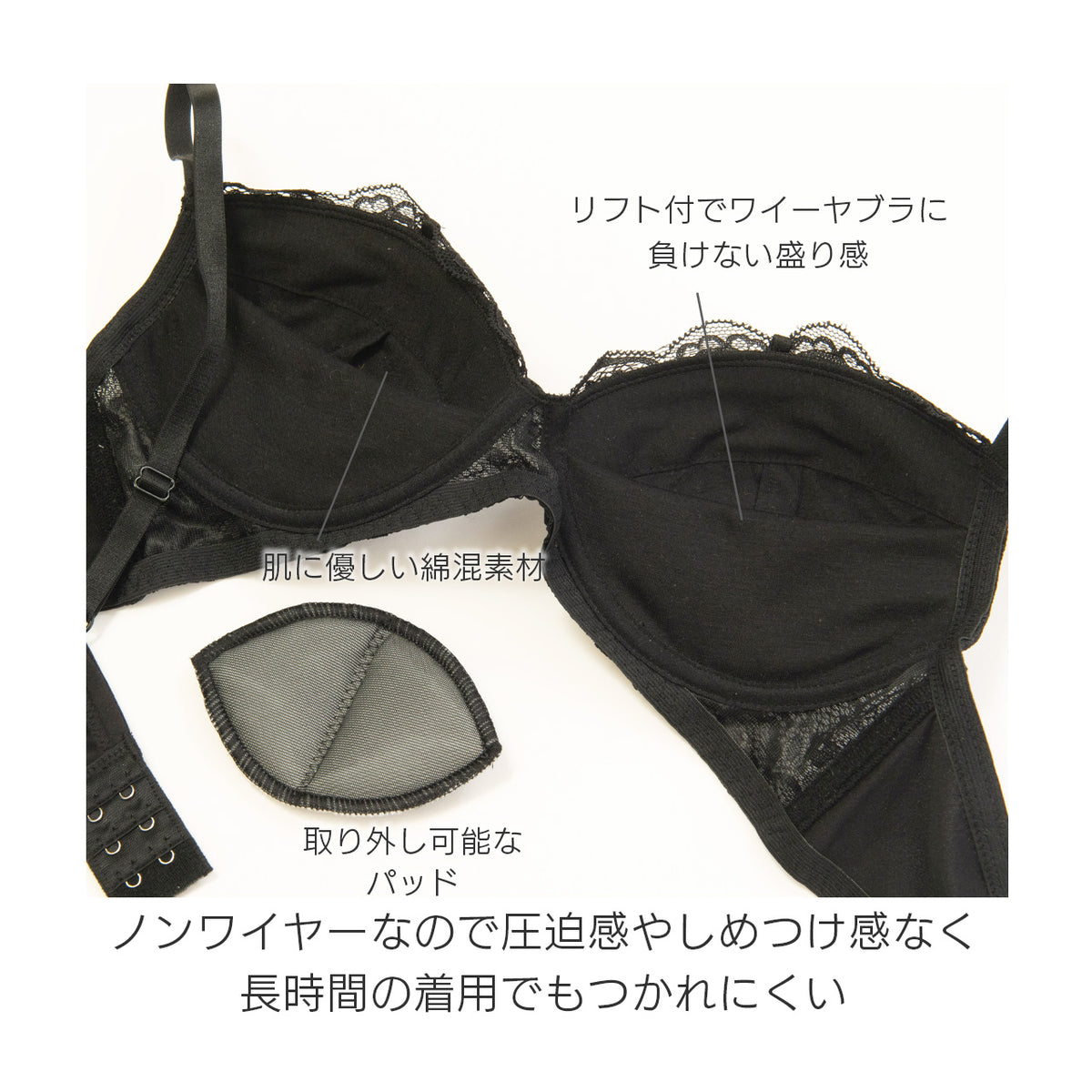 セシリア　ノンワイヤーブラジャー＆ショーツセット　ソニアブラック（S・M・L・LL・3L・4L・5L）
