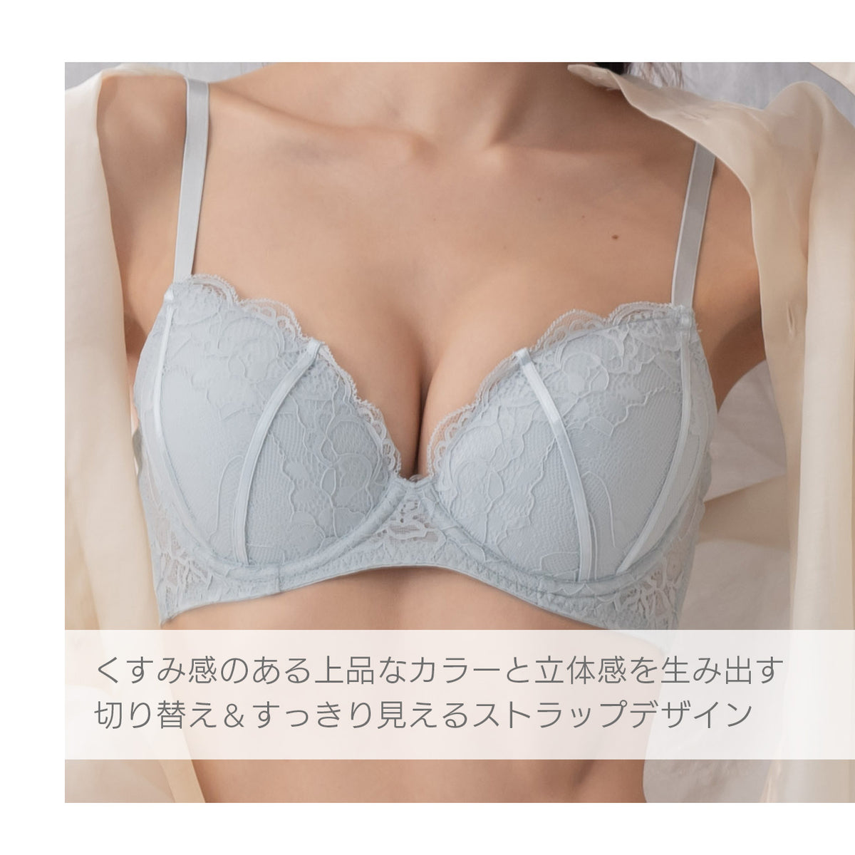 セシリア　ワイヤーブラジャー＆ショーツセット　ソニアブラック（AAA65～E85カップ）
