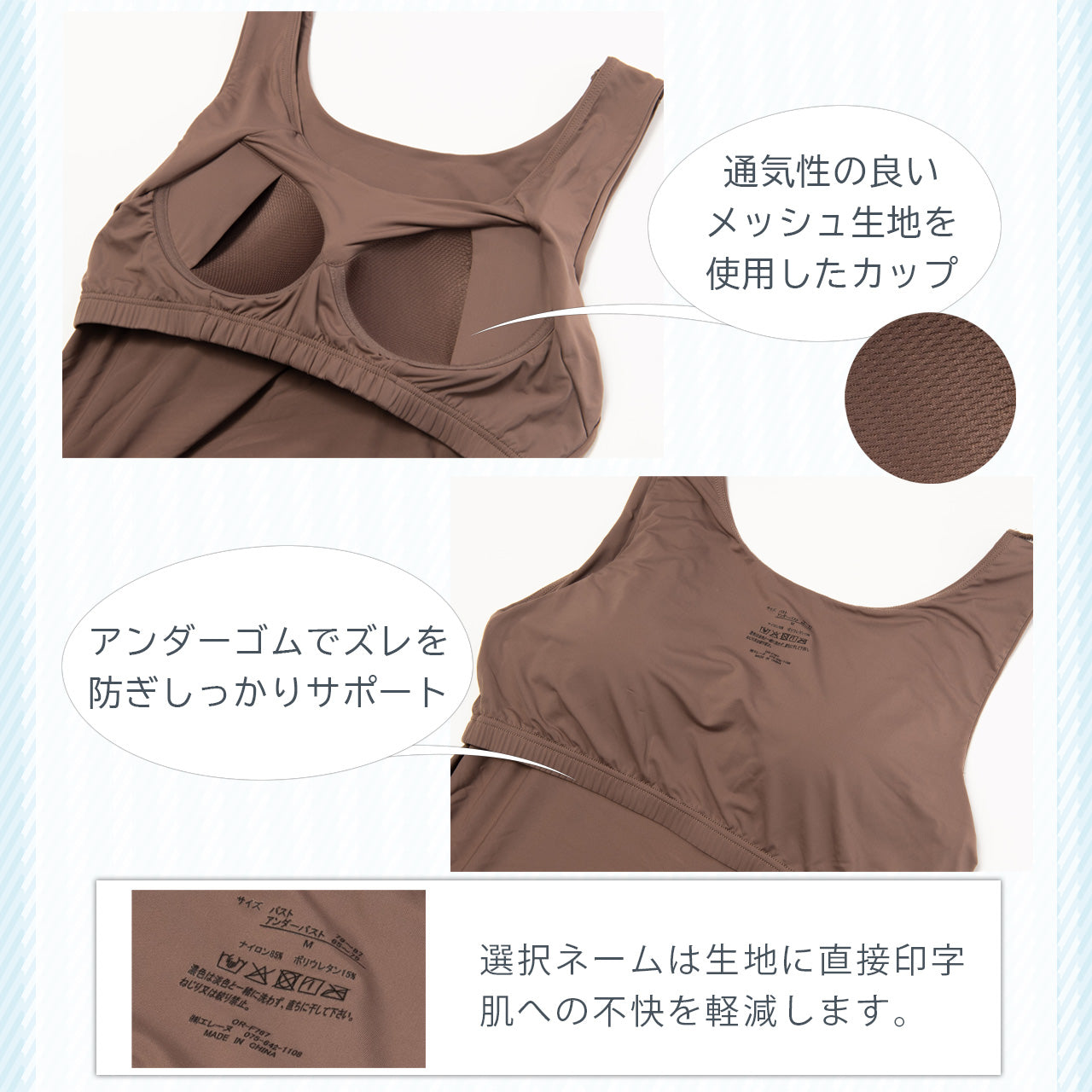-5℃以上の涼感　超冷感ブラトップ　クーリアアイス