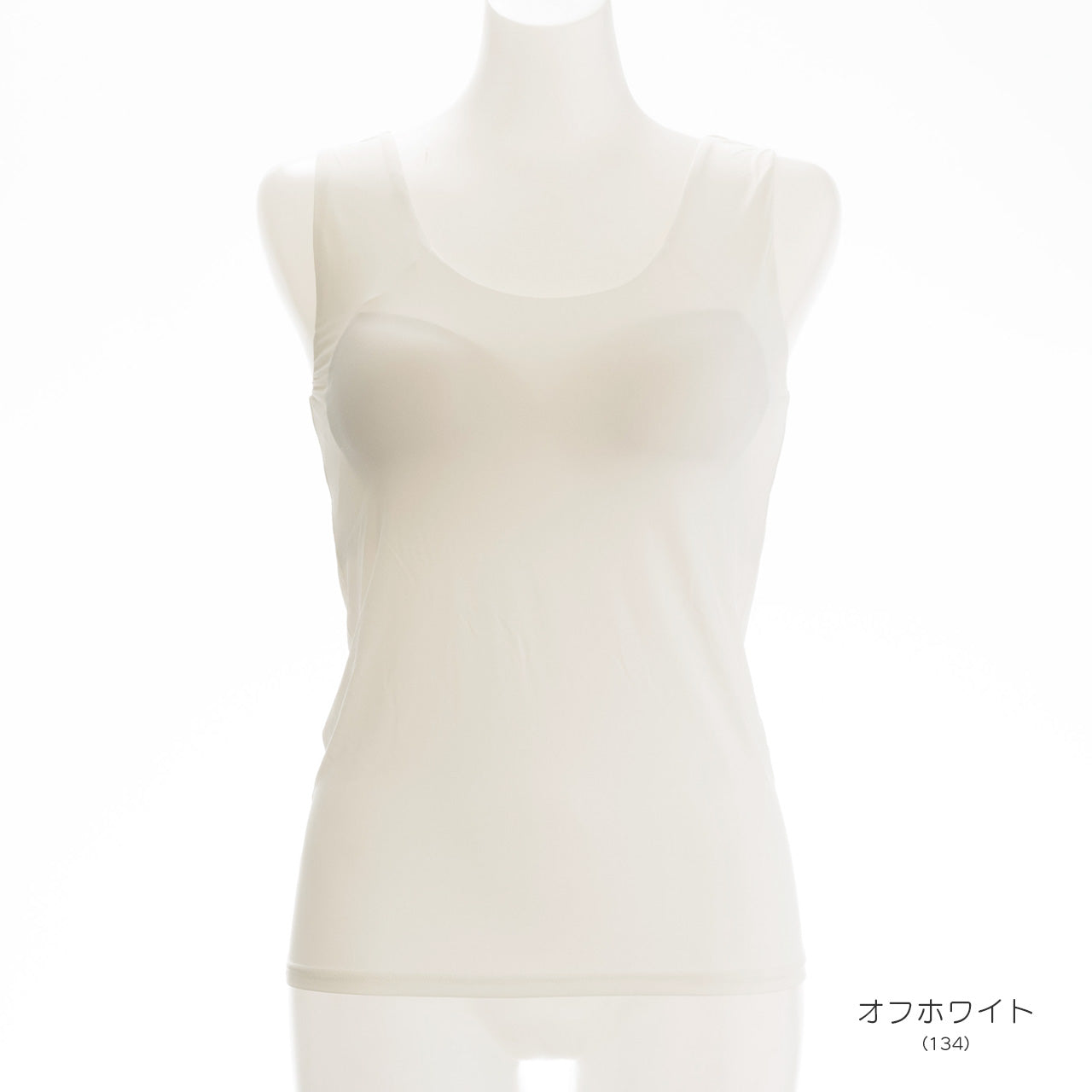 -5℃以上の涼感　超冷感ブラトップ　クーリアアイス