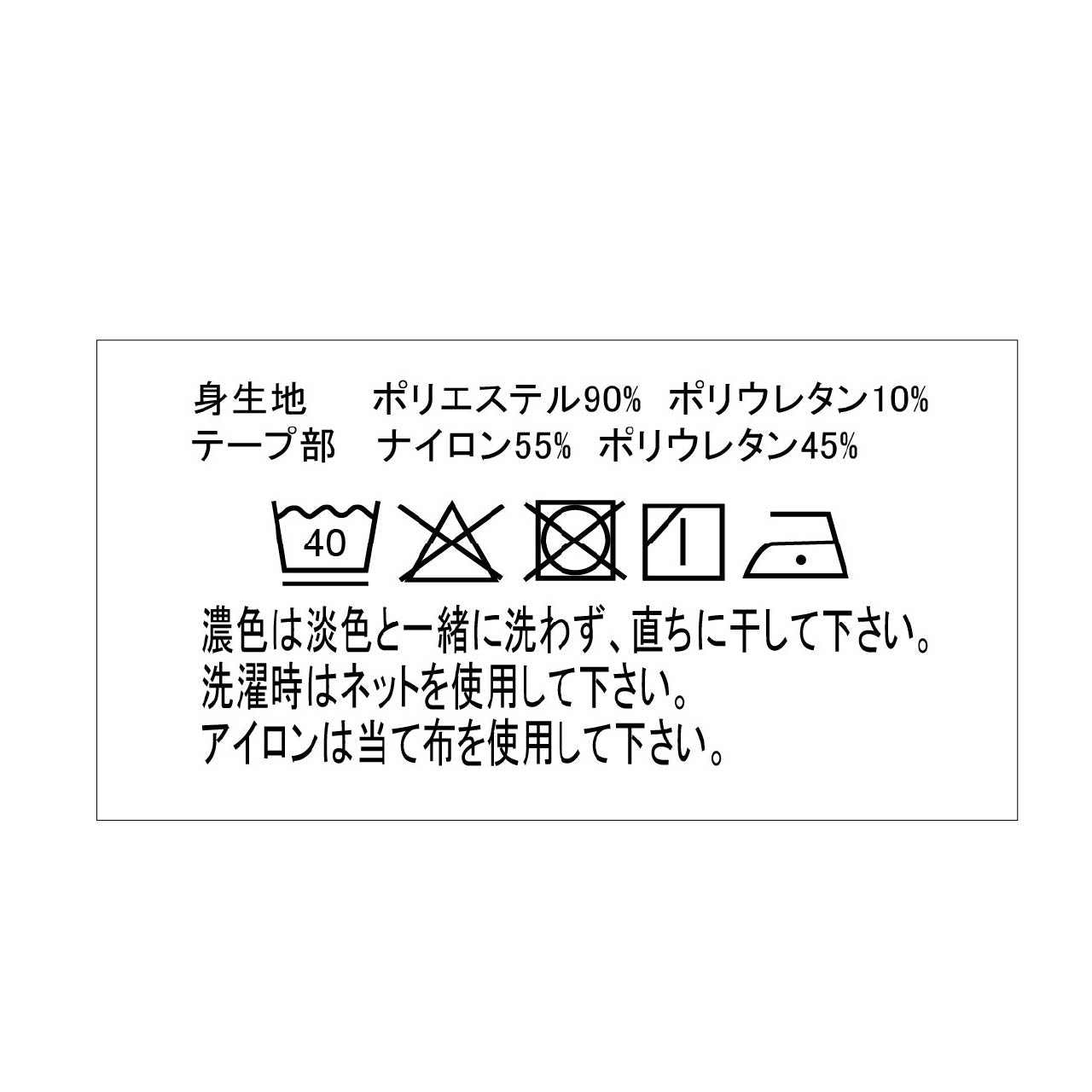 汗ジミ防止　汗を見せない新習慣　ぺチパンツ　クーリアブロック