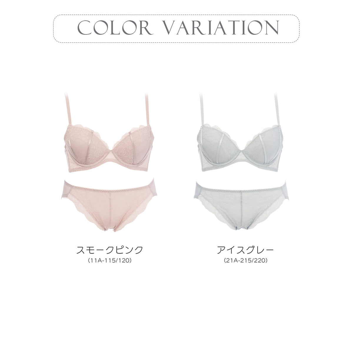 セシリア　ワイヤーブラジャー＆ショーツセット　ソニアブラック（AAA65～E85カップ）