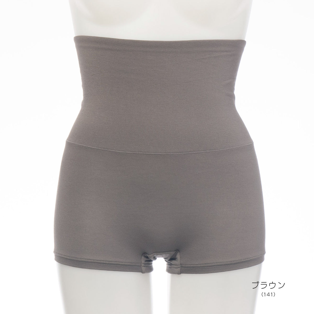 しっとりらく魅せ　腹巻パンツ　ブライトマッチ