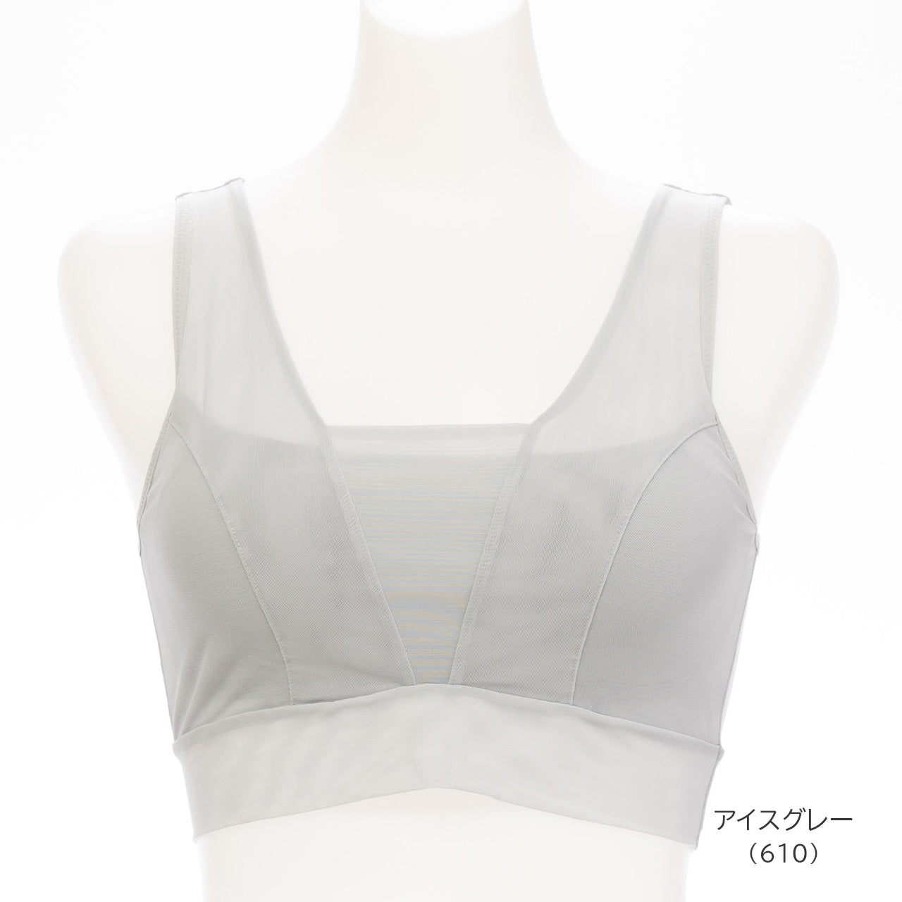 高さをおさえて痩せ見え ハーフトップブラ　スマートップブラ