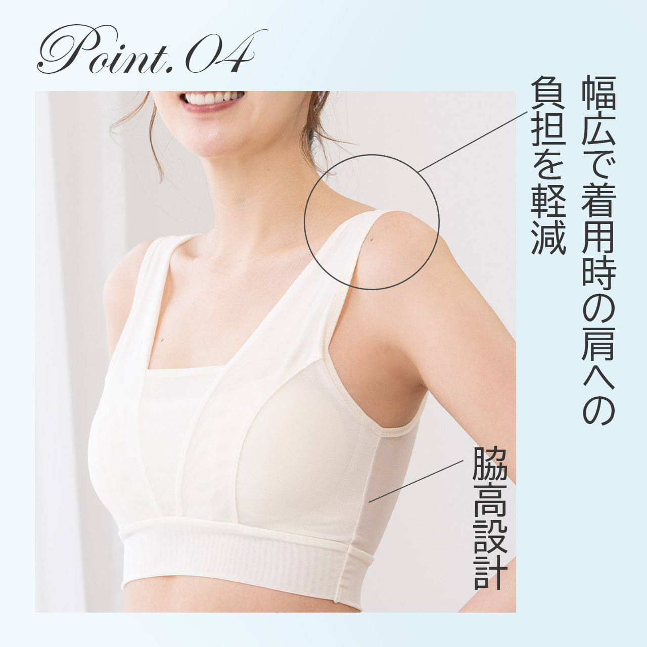 高さをおさえて痩せ見え ハーフトップブラ　スマートップブラ