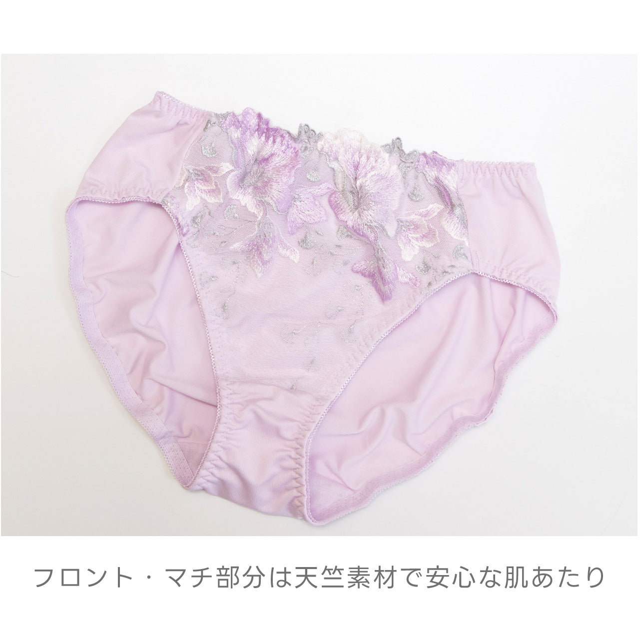 脇高＆美背中グラマー　ペアショーツ　シャルマン