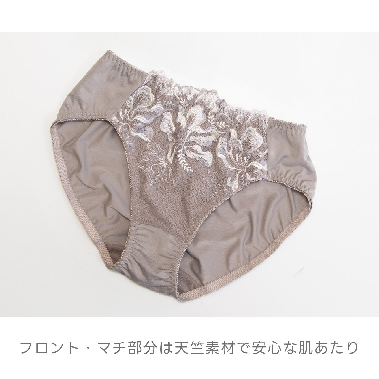 脇高＆美背中グラマー　ペアショーツ　シャルマン