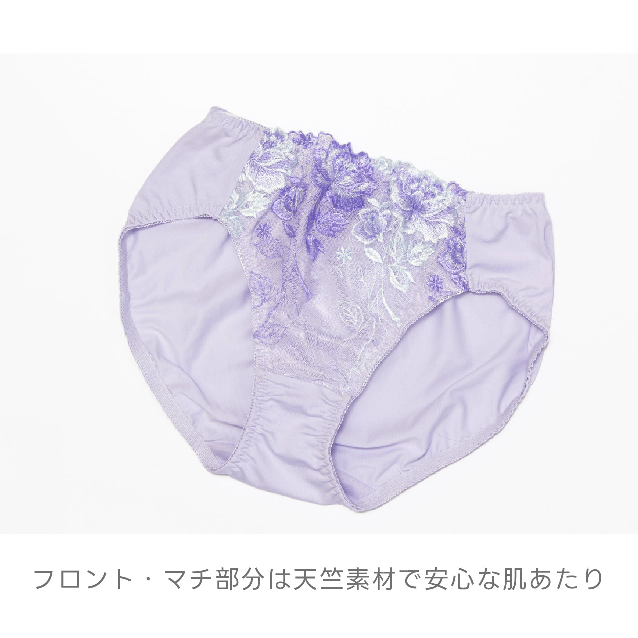 脇高＆美背中グラマー　ペアショーツ　シャルマン