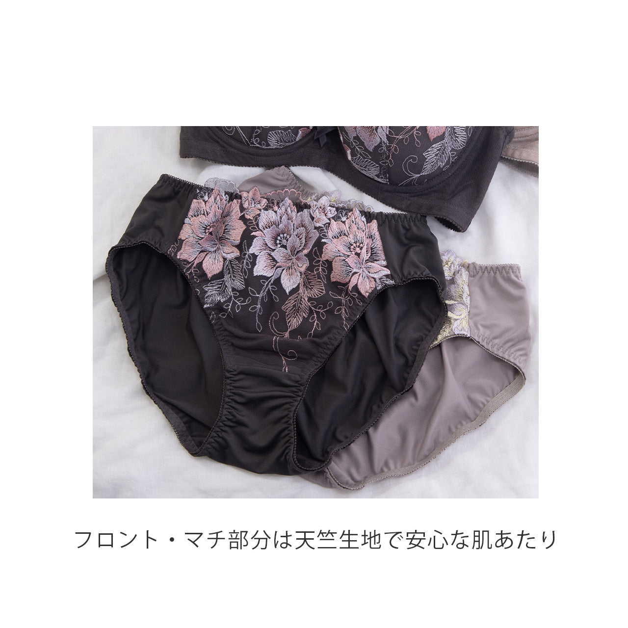 エレガントレース ショーツ　シャルマン