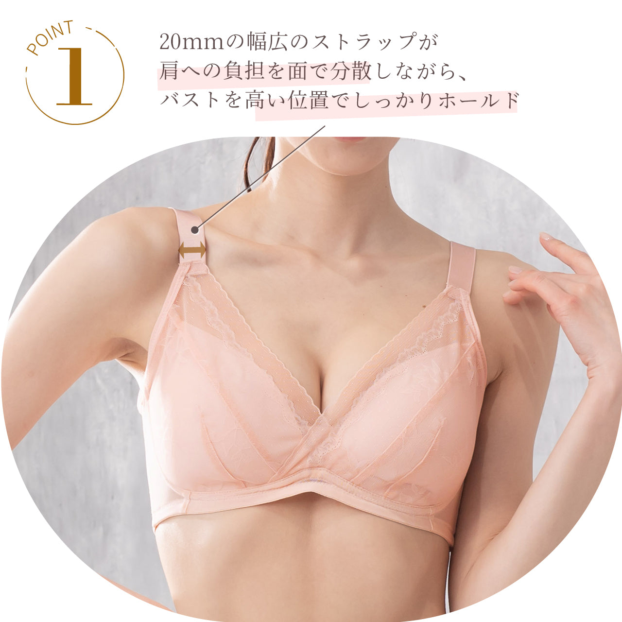 キープフィット　ハーフトップブラジャー　オテカルブラ