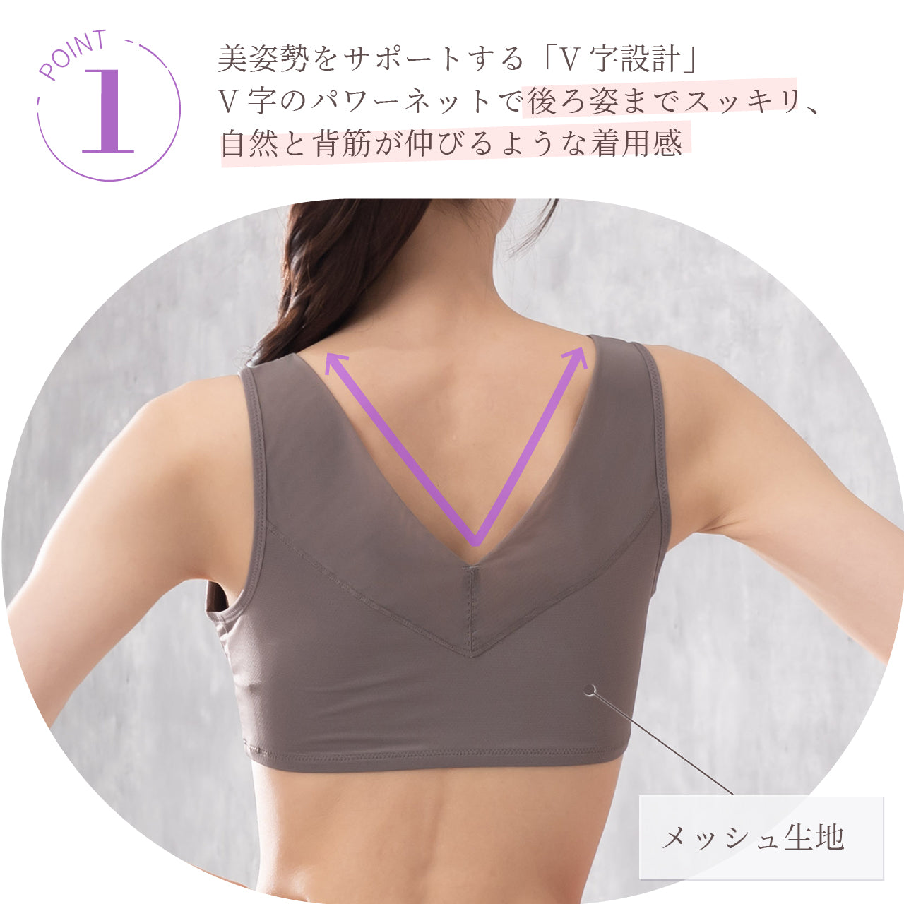 スマートライン　ハーフトップブラジャー　オテカルブラ