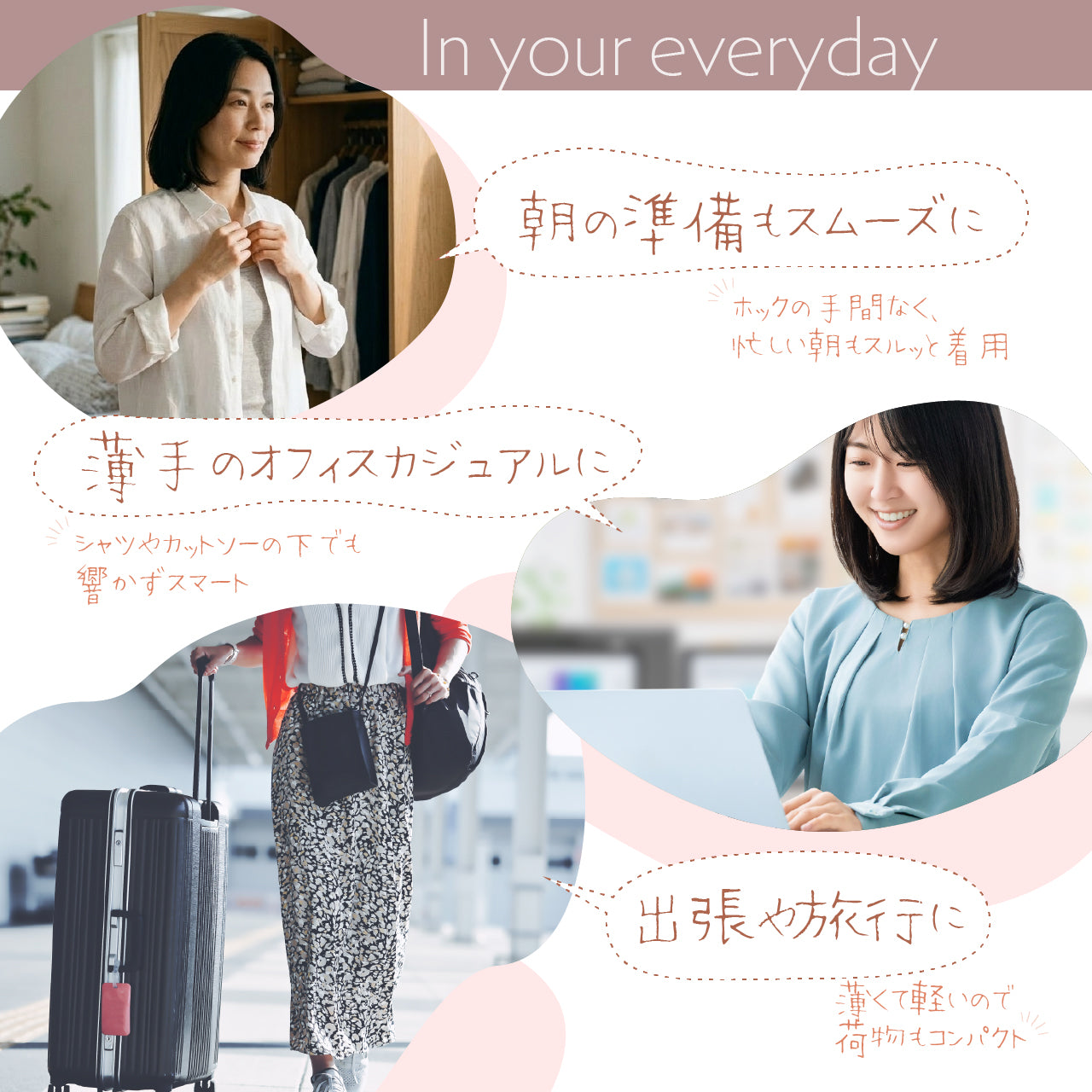 スマートライン　ハーフトップブラジャー　オテカルブラ