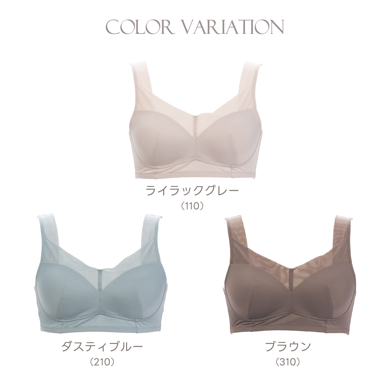 スマートライン　ハーフトップブラジャー　オテカルブラ