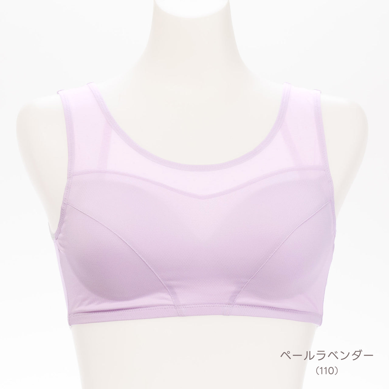 ゆれピタアクティブ　ハーフトップブラジャー　オテカルブラ