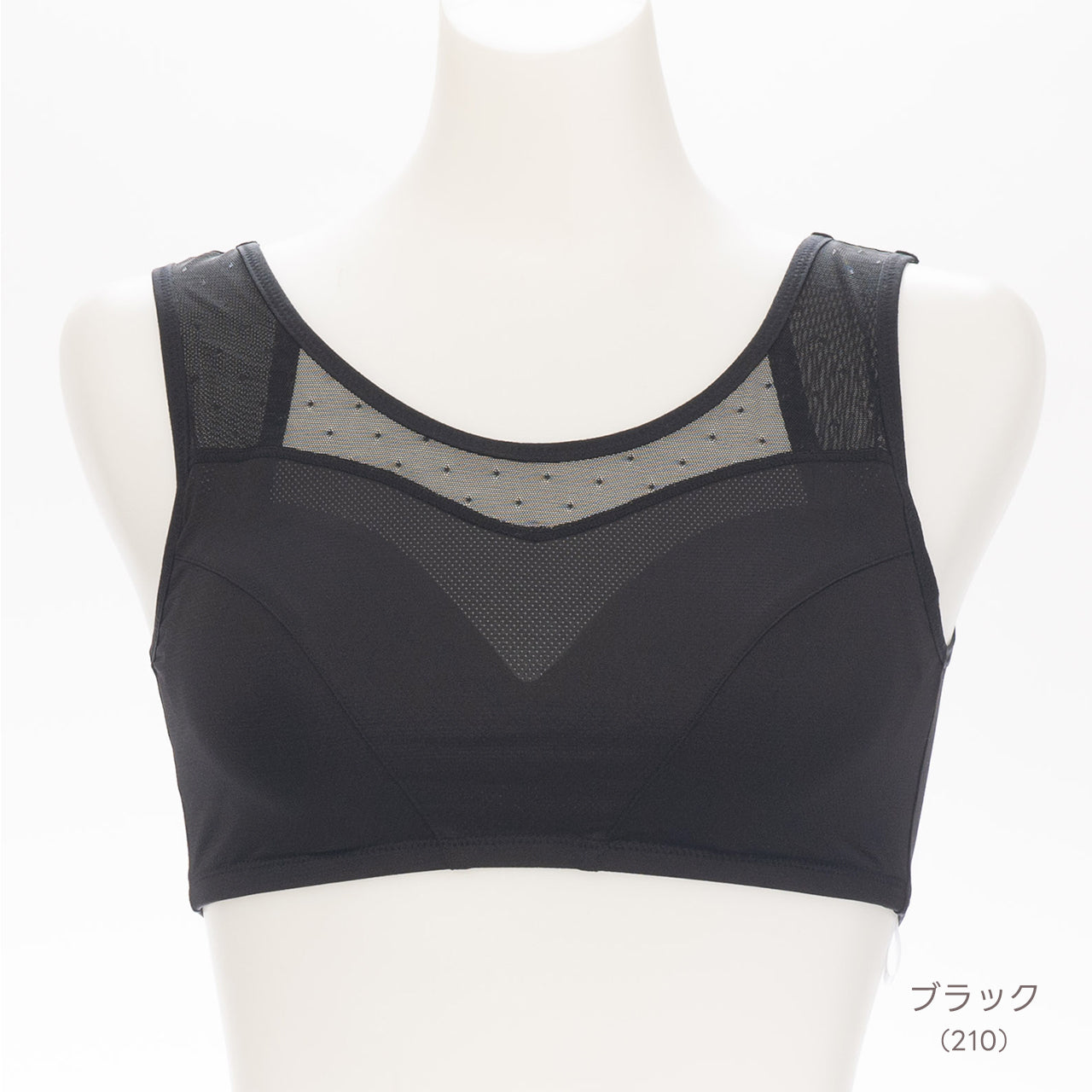 ゆれピタアクティブ　ハーフトップブラジャー　オテカルブラ