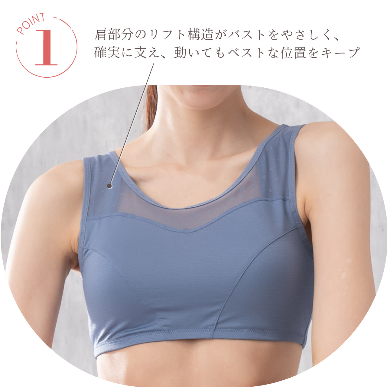 ゆれピタアクティブ　ハーフトップブラジャー　オテカルブラ