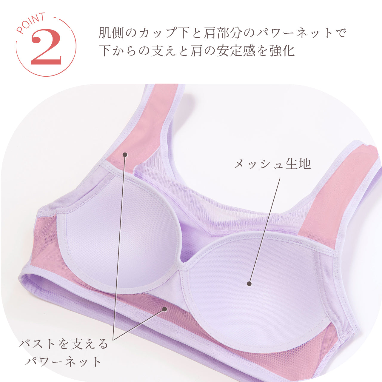 ゆれピタアクティブ　ハーフトップブラジャー　オテカルブラ