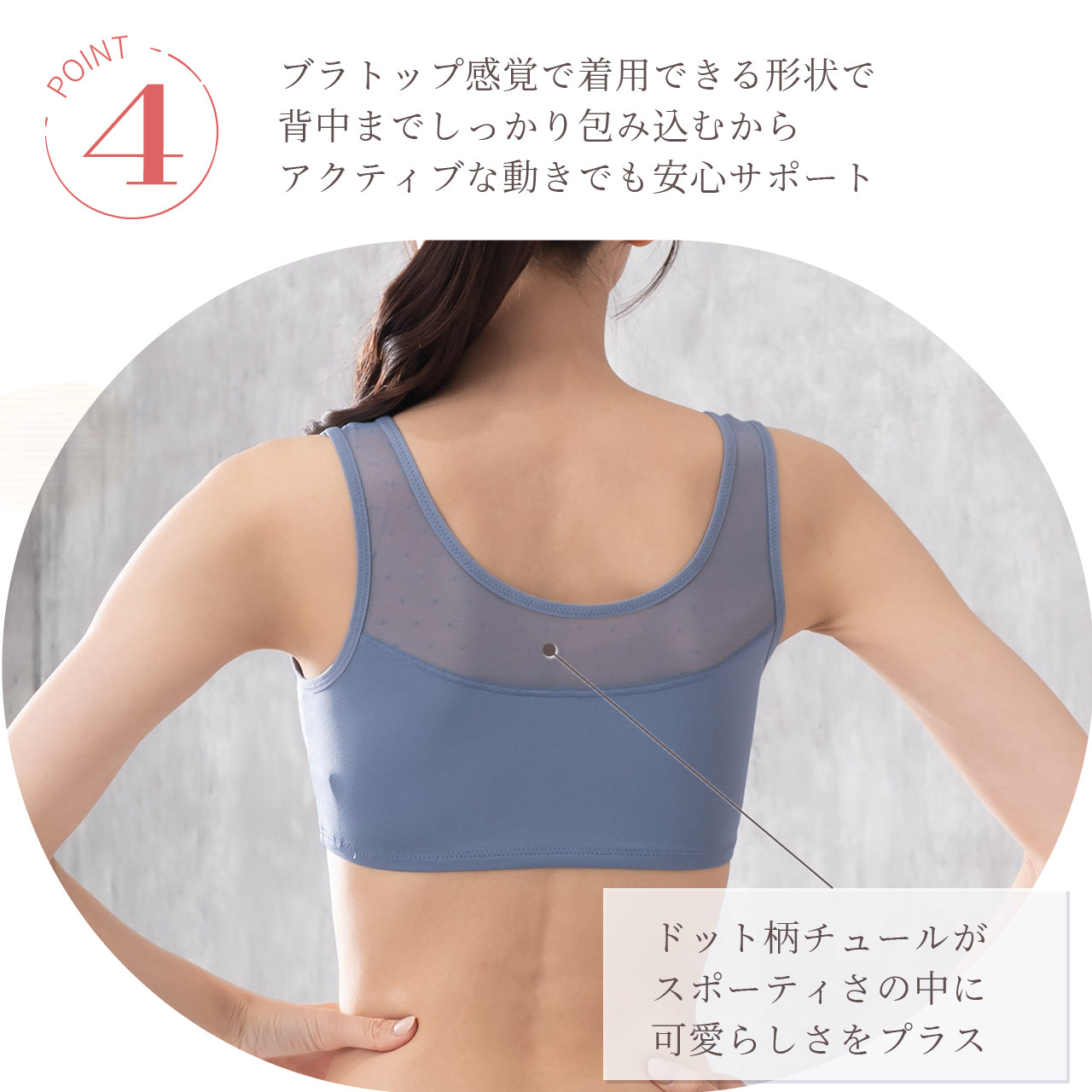 ゆれピタアクティブ　ハーフトップブラジャー　オテカルブラ