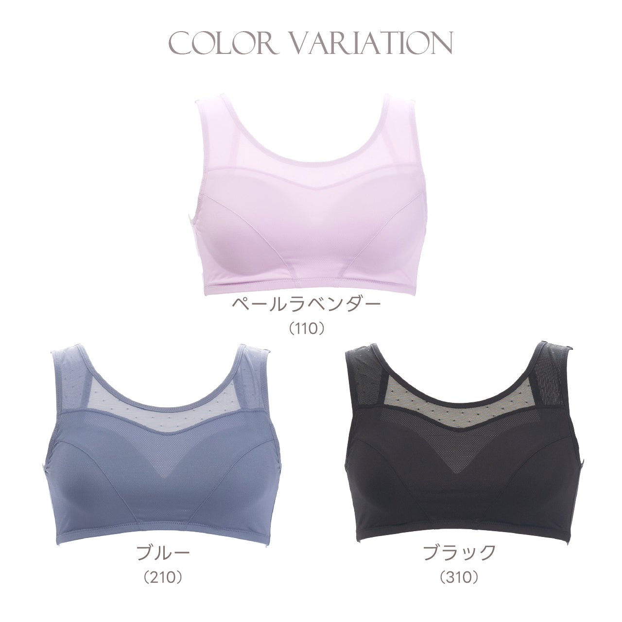 ゆれピタアクティブ　ハーフトップブラジャー　オテカルブラ