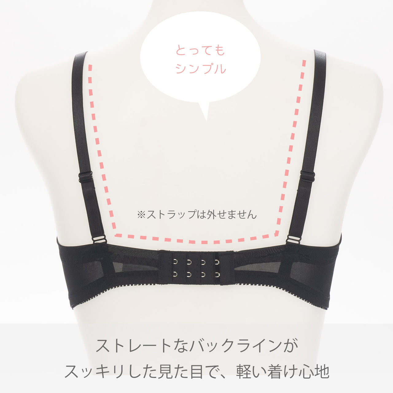 とってもシンプルなブラLight　ワイヤーブラジャー　Tシャツブラ