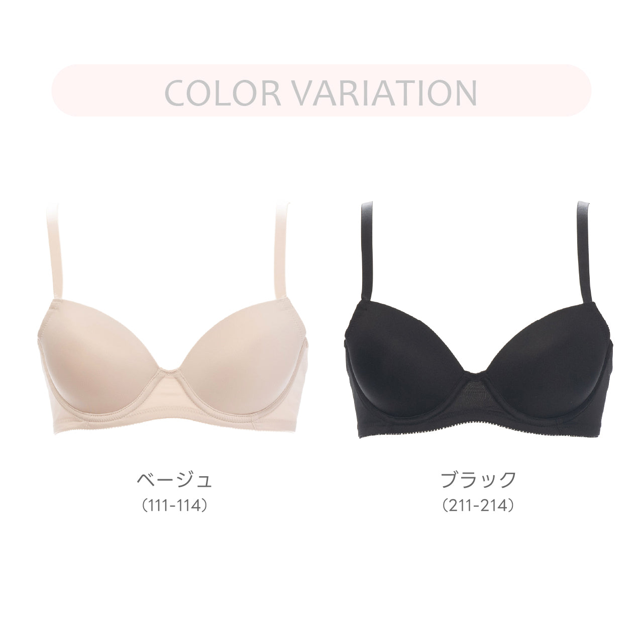 とってもシンプルなブラLight　ワイヤーブラジャー　Tシャツブラ