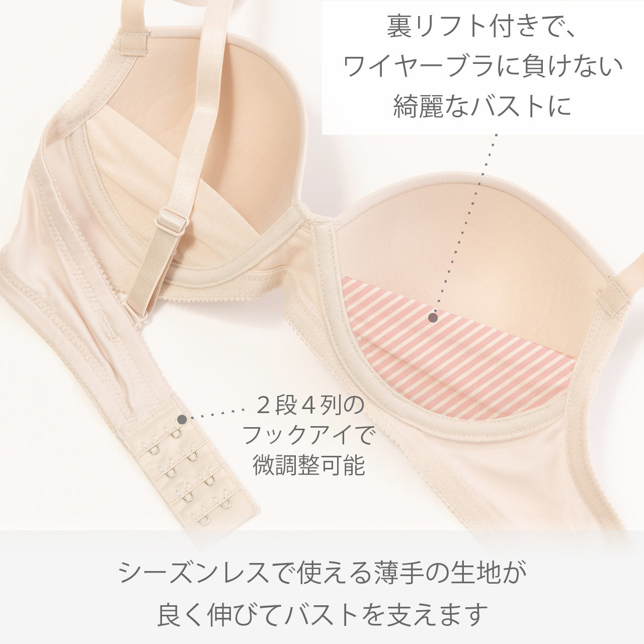 とってもシンプルなブラLight　ノンワイヤーブラジャー　Tシャツブラ