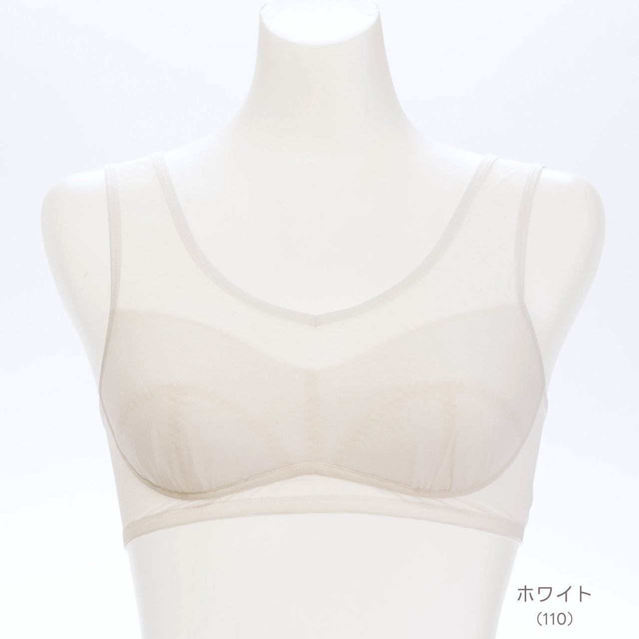 超軽量リラックス　ハーフトップブラジャー　オテカルブラ