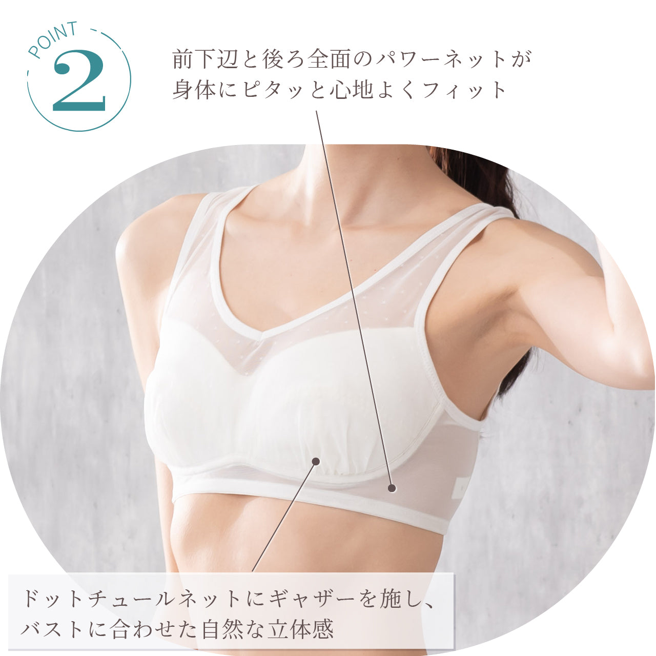 超軽量リラックス　ハーフトップブラジャー　オテカルブラ