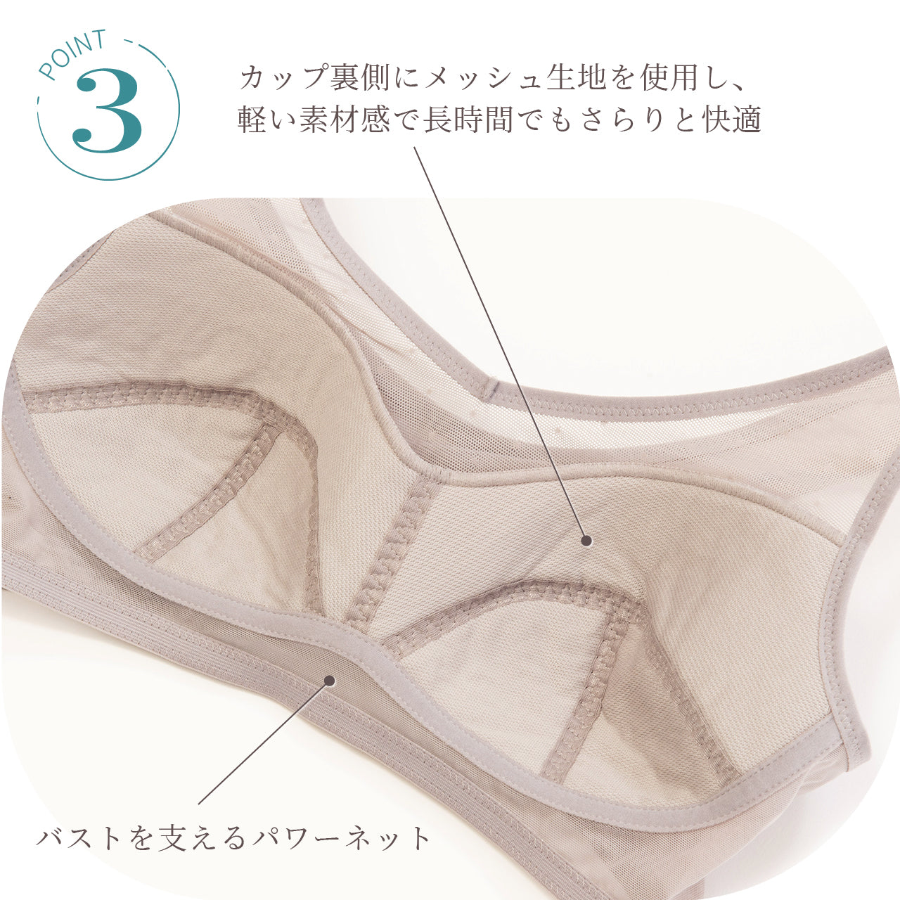 超軽量リラックス　ハーフトップブラジャー　オテカルブラ