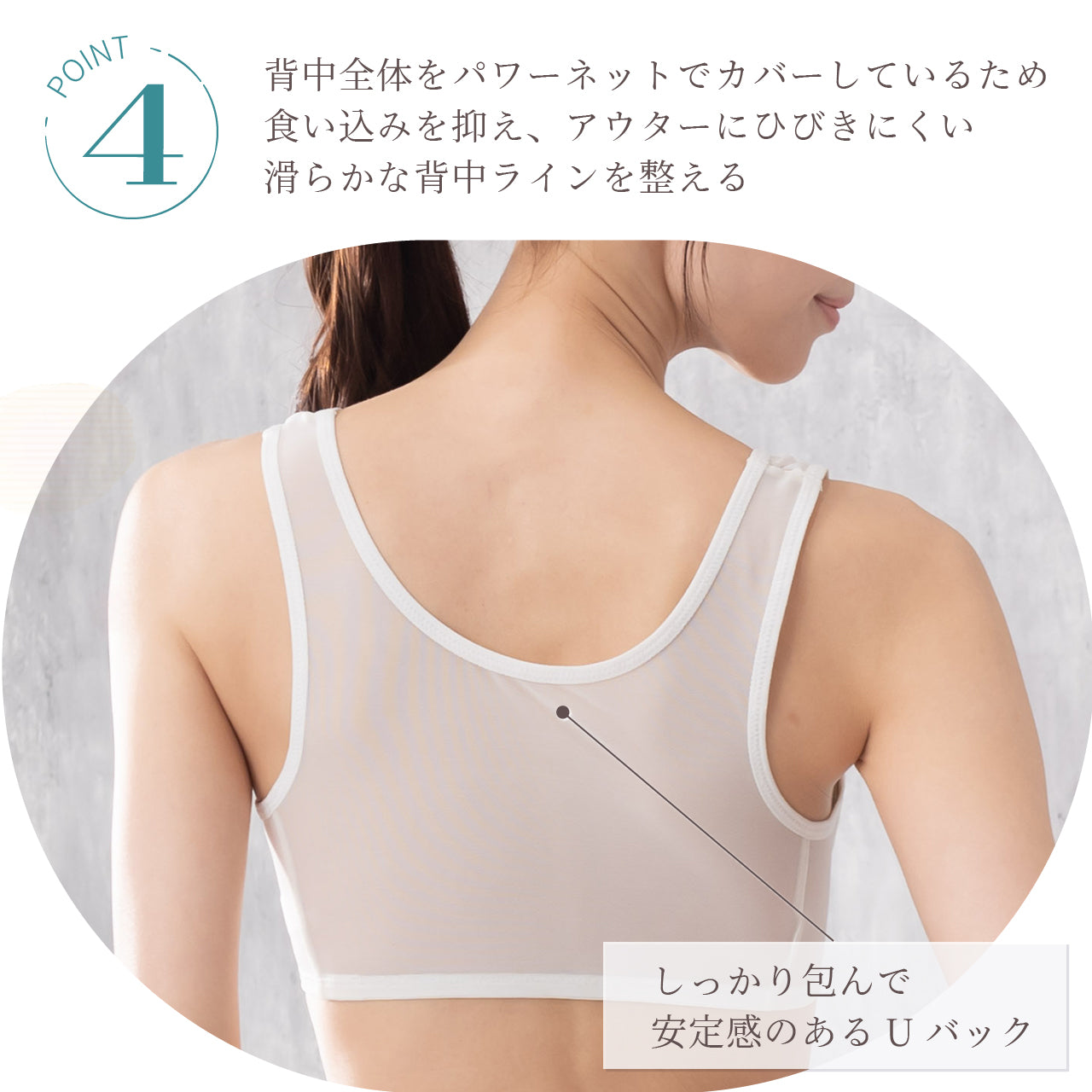 超軽量リラックス　ハーフトップブラジャー　オテカルブラ