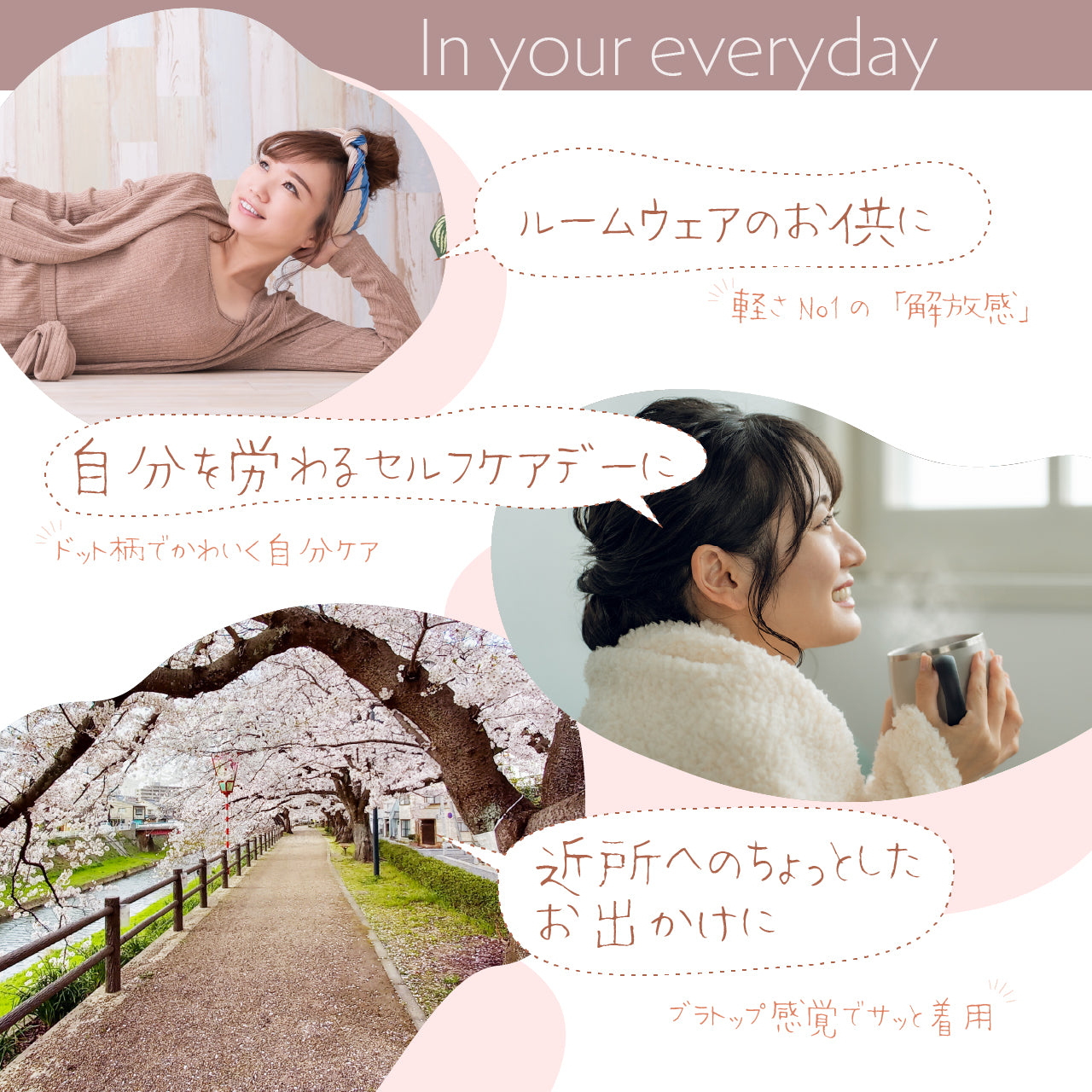 超軽量リラックス　ハーフトップブラジャー　オテカルブラ