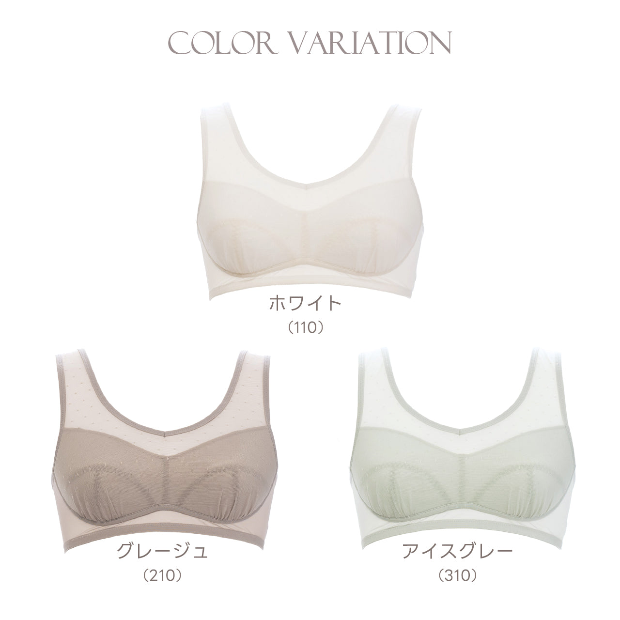 超軽量リラックス　ハーフトップブラジャー　オテカルブラ