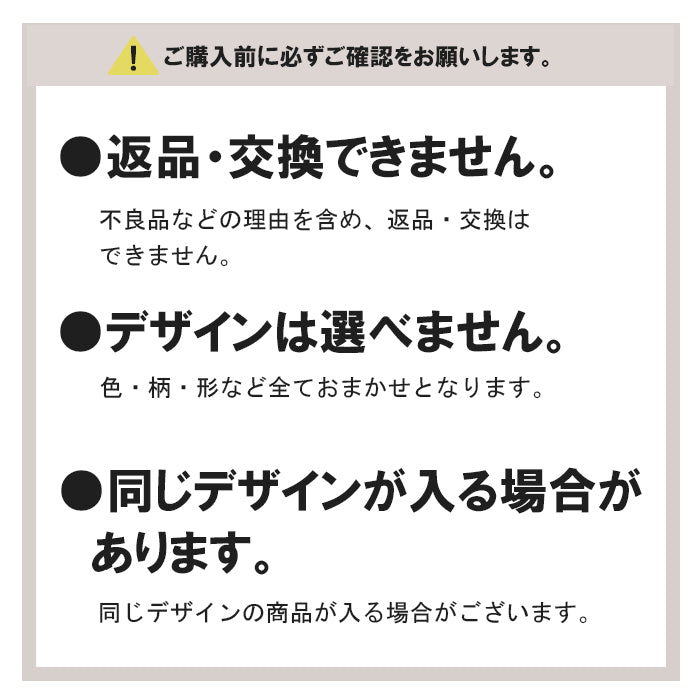 福袋　ショートガードル　おまかせ3セット