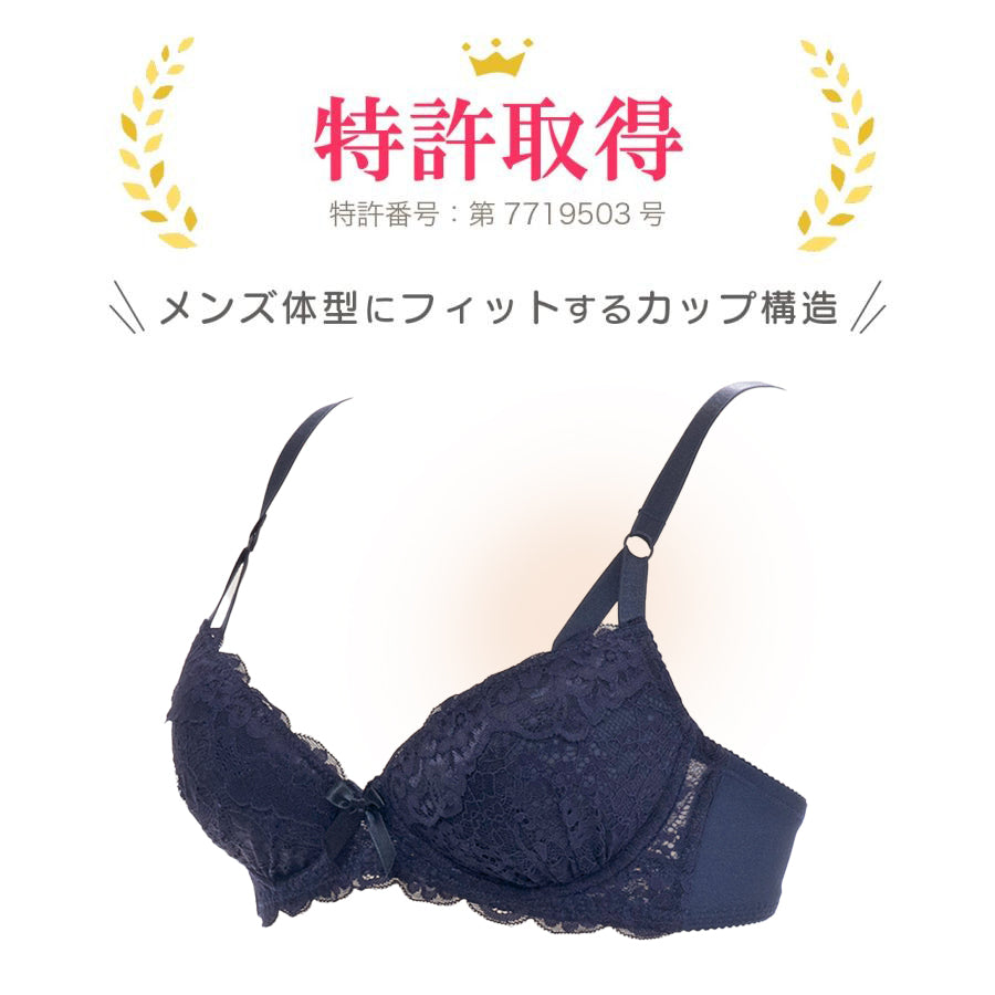 Alper オパール　Alperios オパリオス　エレガントレースブラ　ノンワイヤーブラジャー