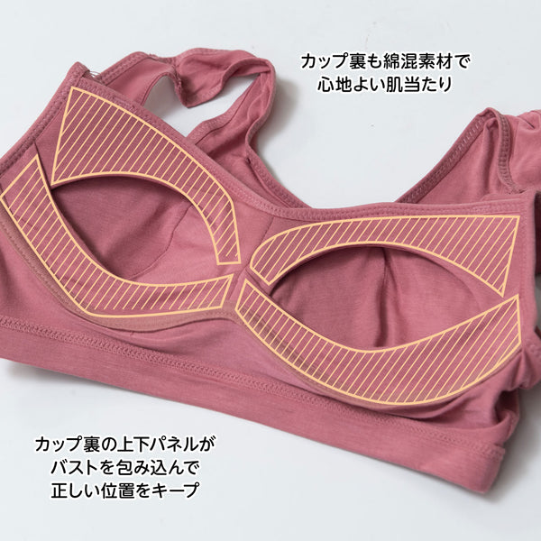 バストホールドケアナイトブラ　ねるねん